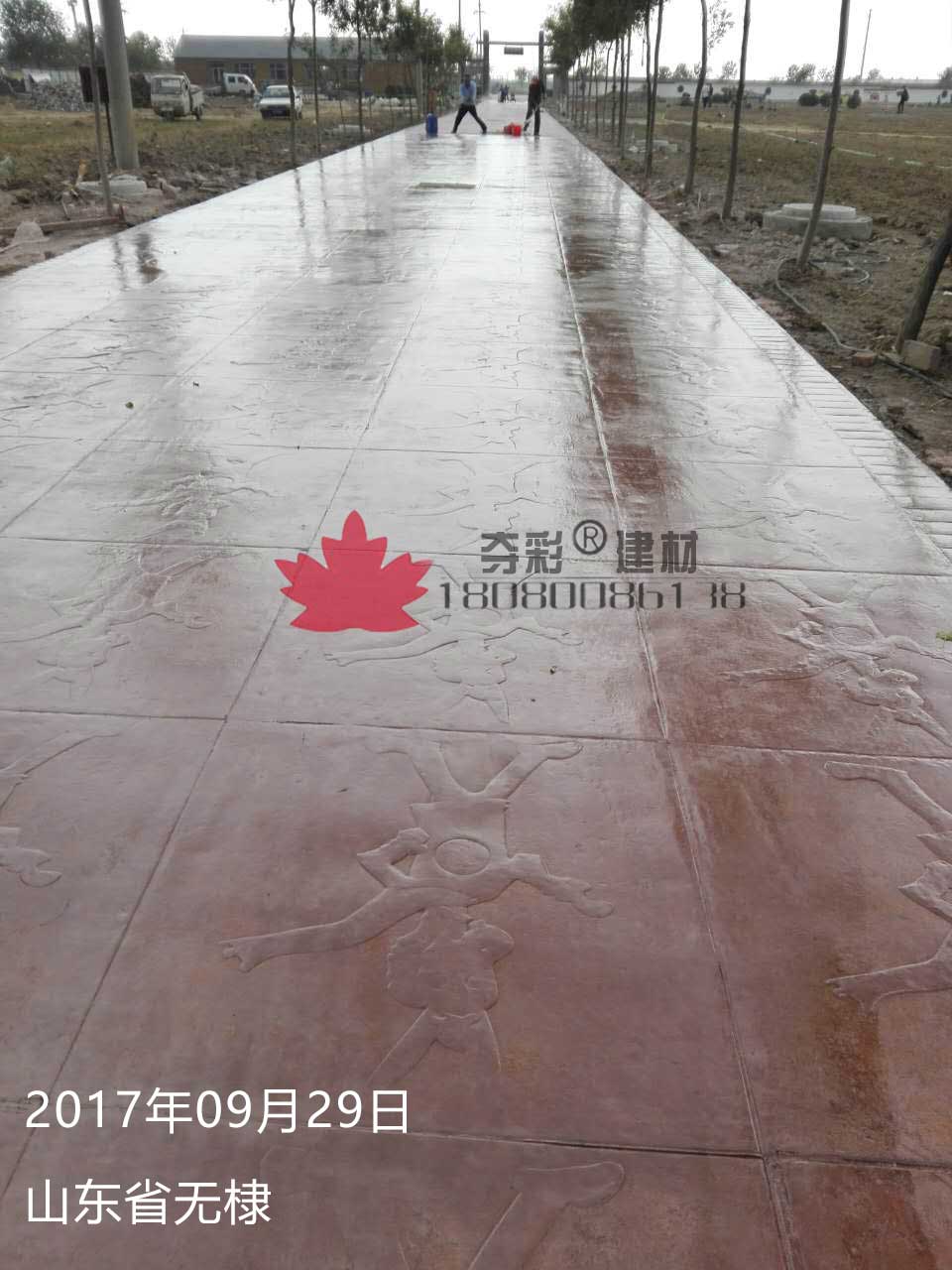 山東無(wú)棣工藝壓模地坪