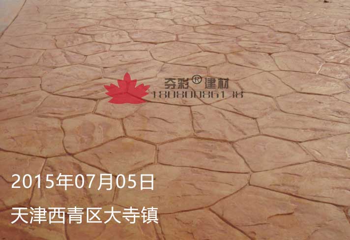 西青區大寺鎮壓花地坪