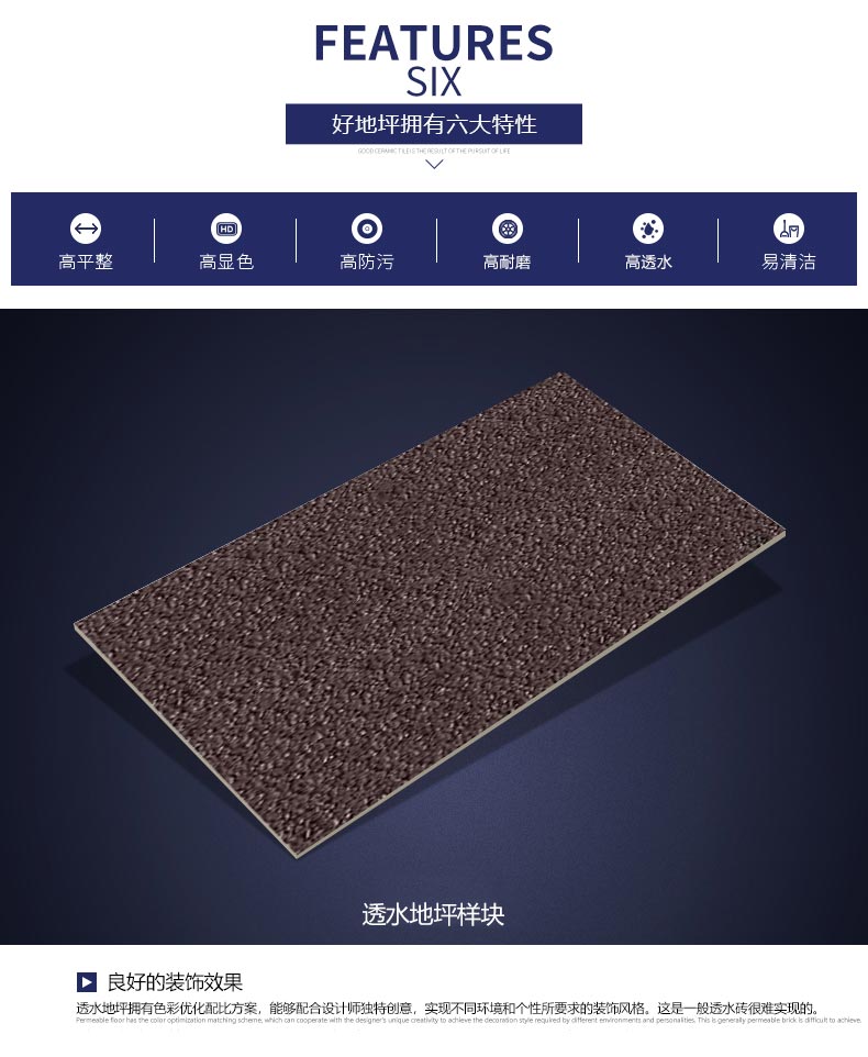 彩色透水地坪 彩色透水地坪