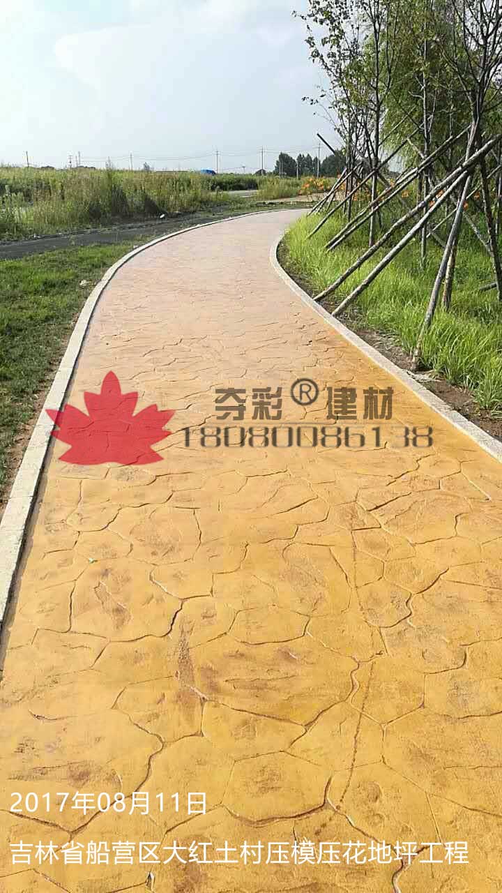 船營(yíng)區大紅土村壓模壓花地坪