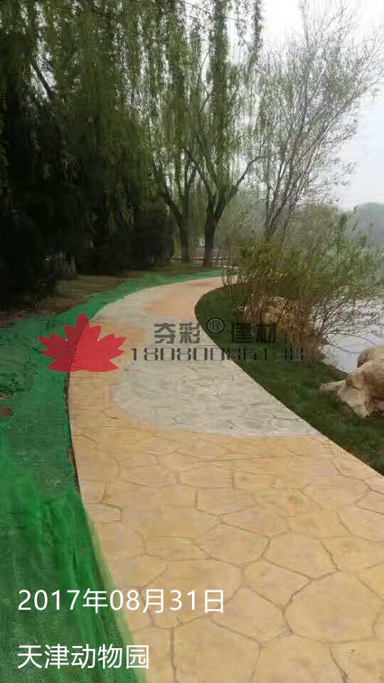 天津動(dòng)物園壓花路面