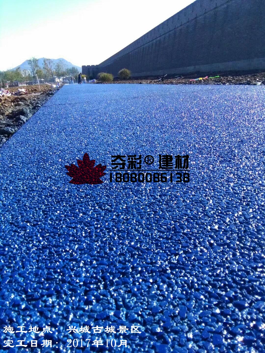 遼寧興城古城透水混凝土工程