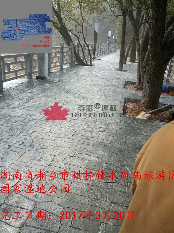 湘鄉市棋梓鎮水府廟旅游區壓