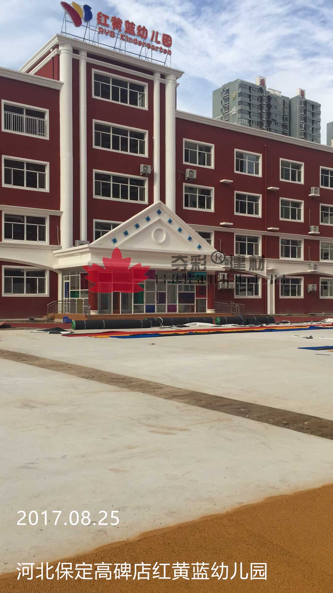 高碑店紅黃藍幼兒園透水混凝土工程