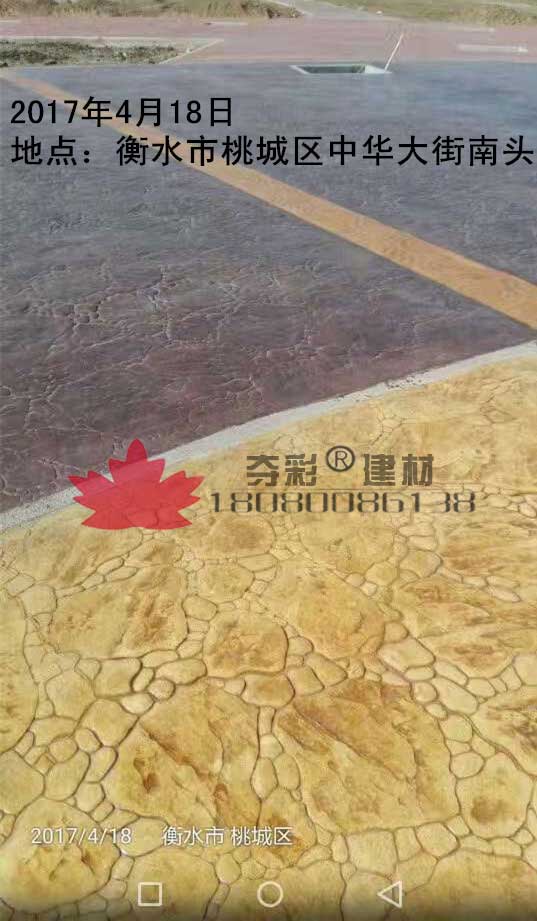中華大街南頭壓模壓花地坪