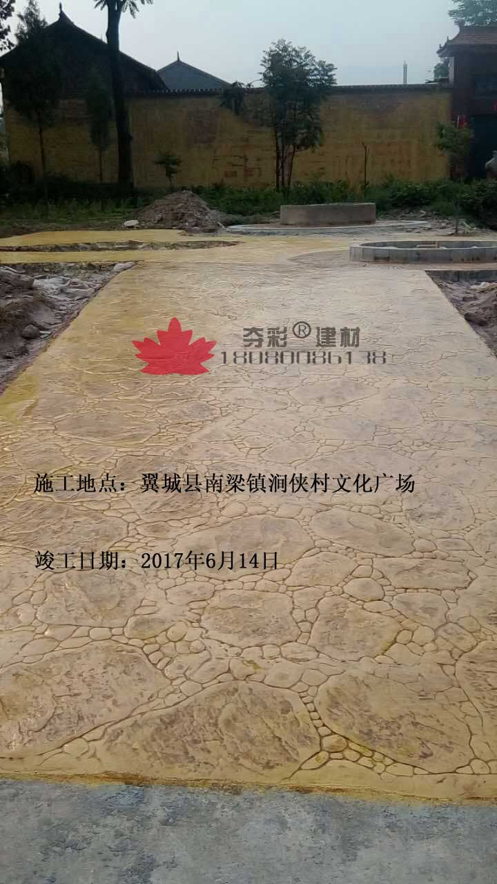 翼城縣南梁鎮澗俠村文化廣場(chǎng)