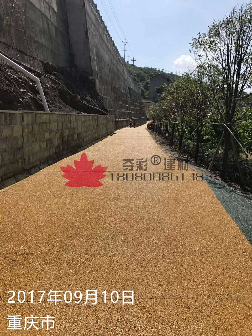 重慶彩色透水混凝土