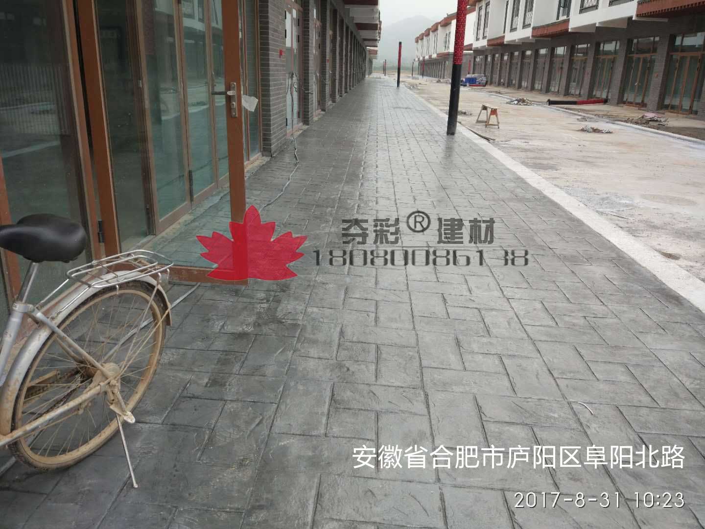合肥市廬陽(yáng)區阜陽(yáng)北路菱湖路