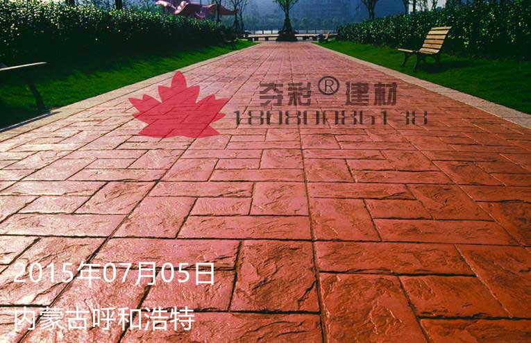 呼和浩特壓模壓花地坪