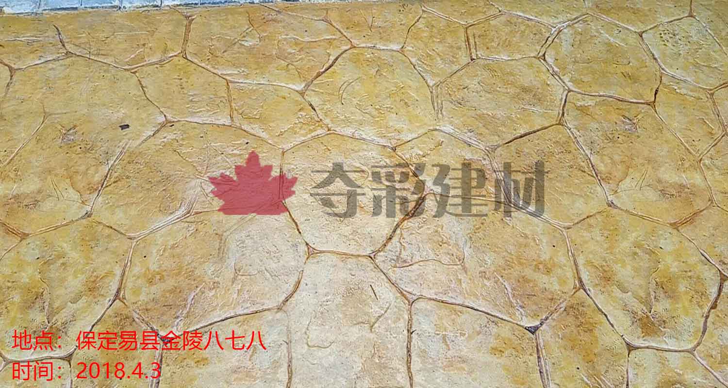保定易縣金陵壓模壓花地坪工程案例