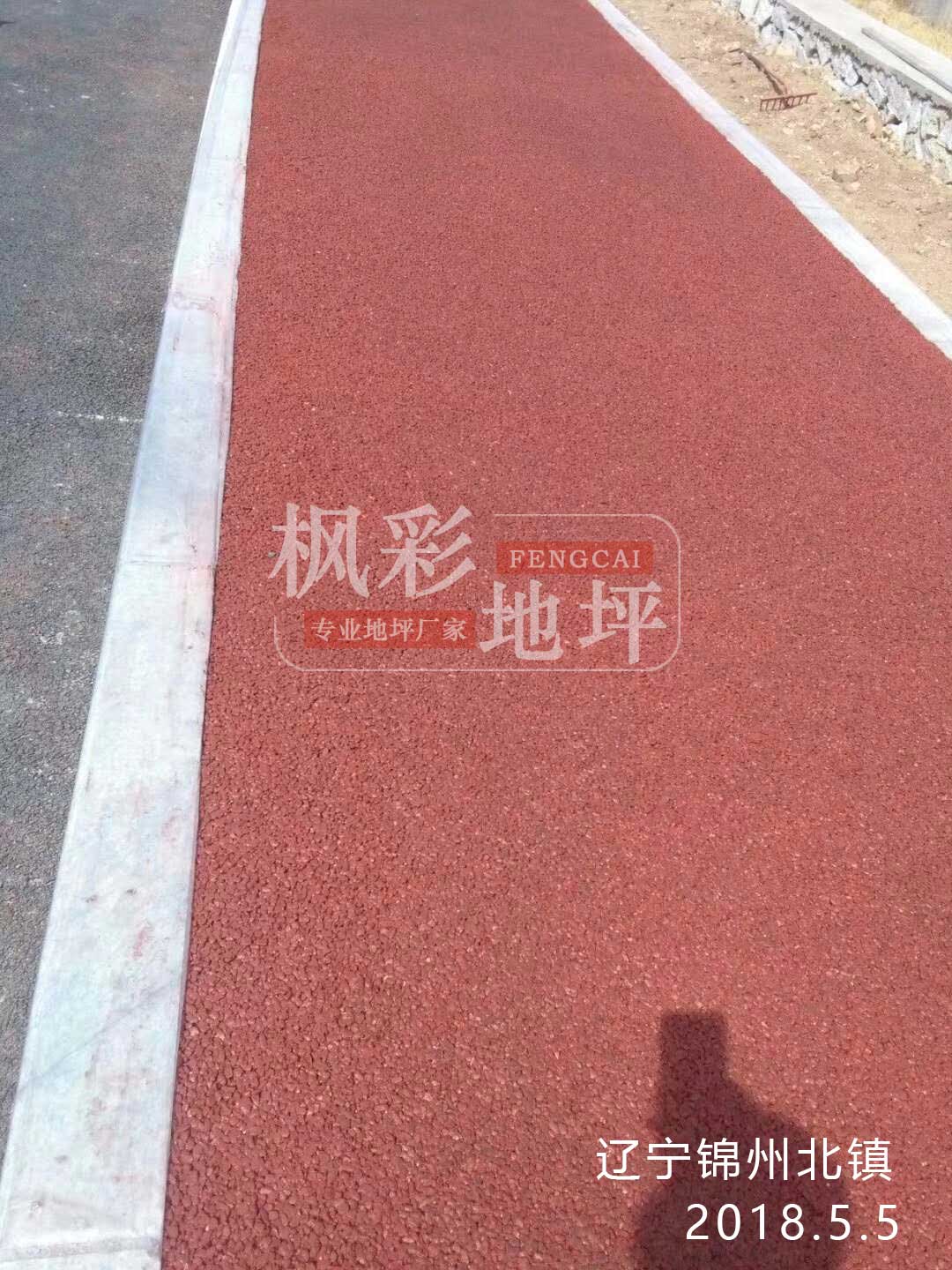 遼寧錦州北鎮