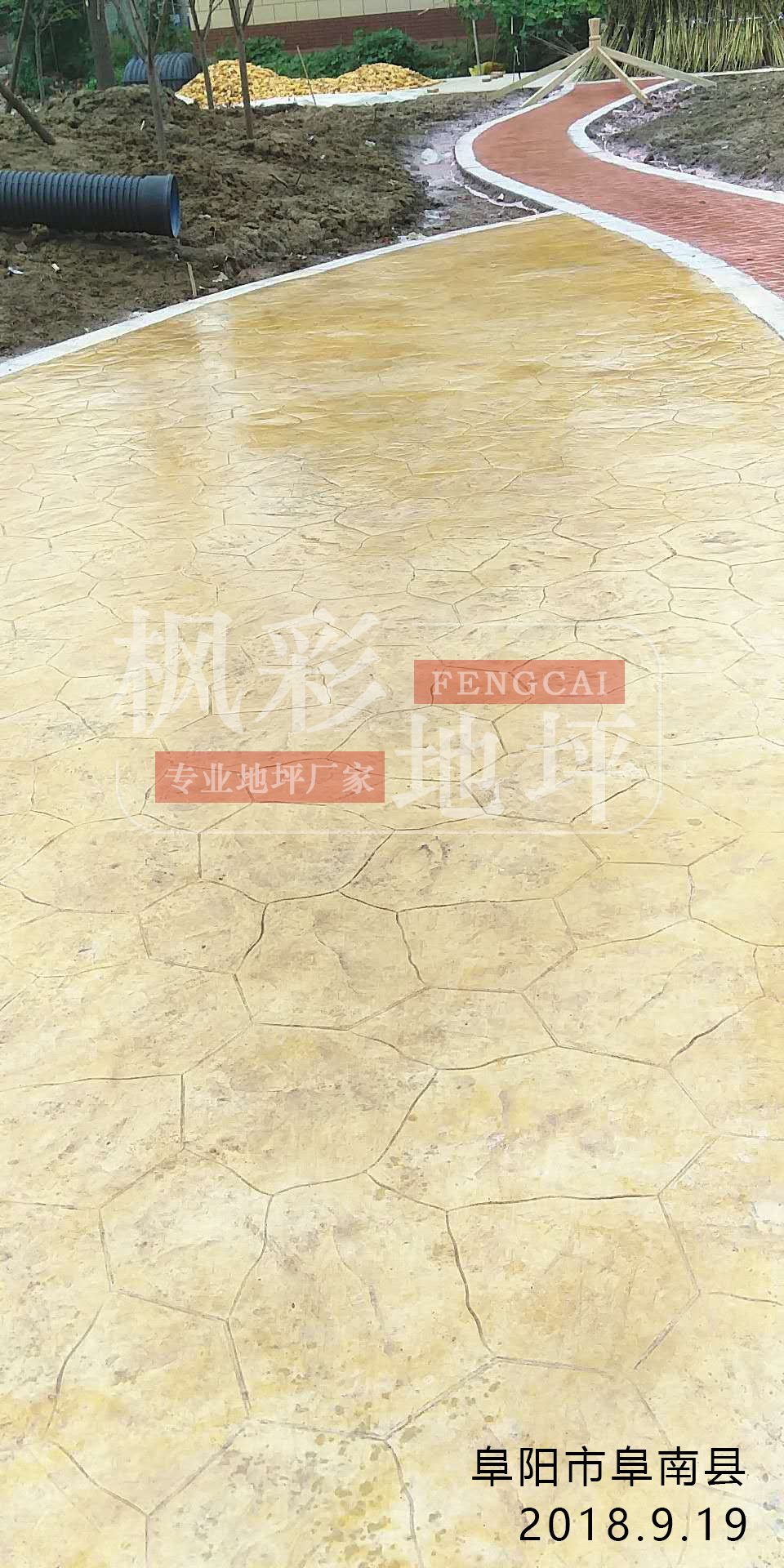 阜陽(yáng)市阜南縣