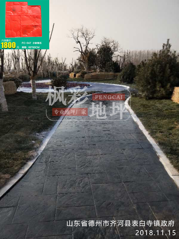 山東德州齊河縣