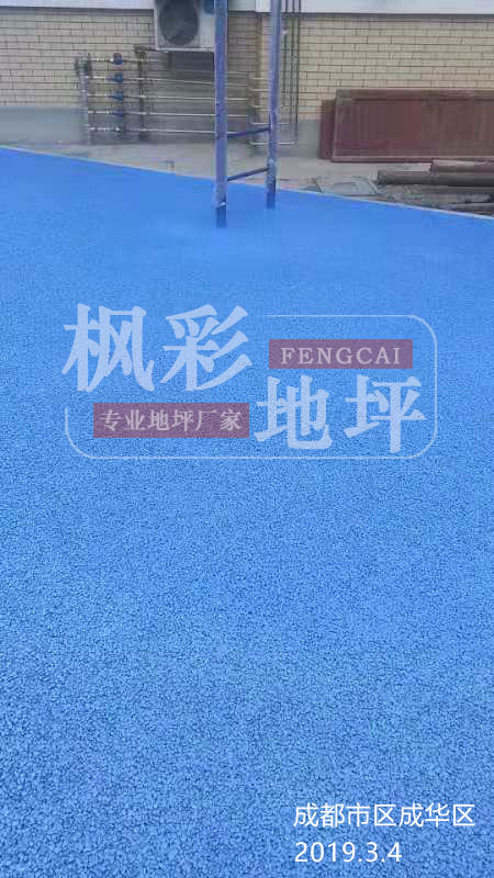 成都市區成華區