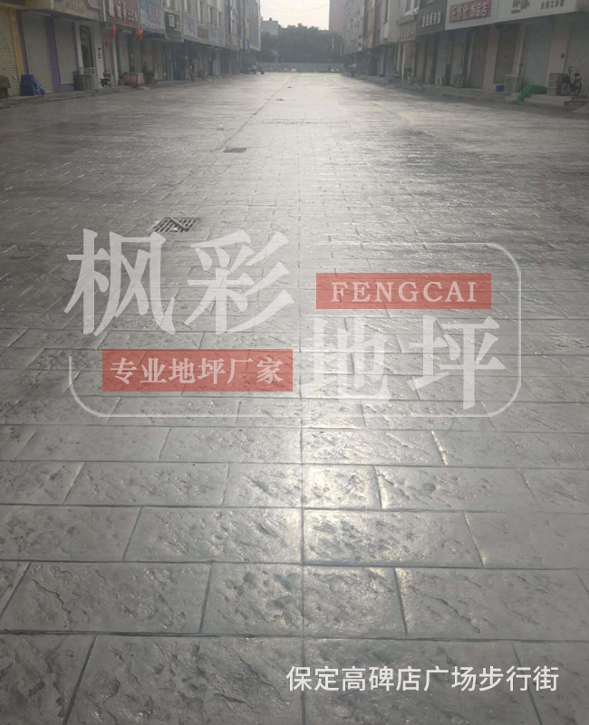 保定高碑店廣場(chǎng)步行街